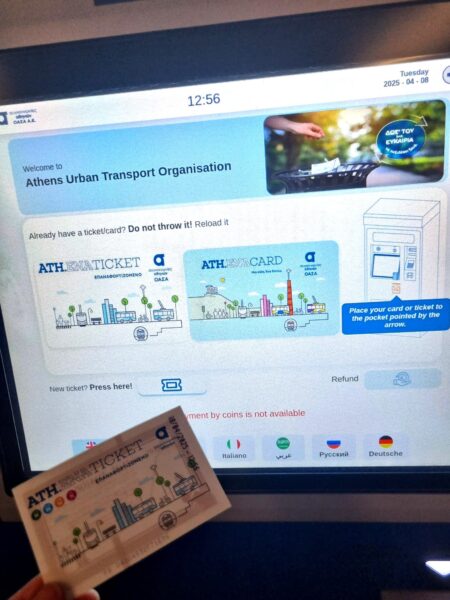 ✈️ Lentokentältä Ateenan keskustaan metrolla